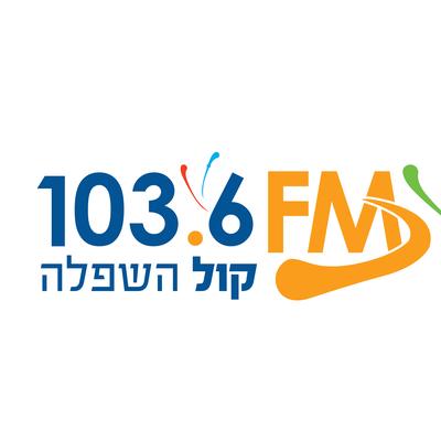 0.kol-hashfela-1036fm