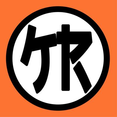 Kamehameha Records / LO-F(HIGH)