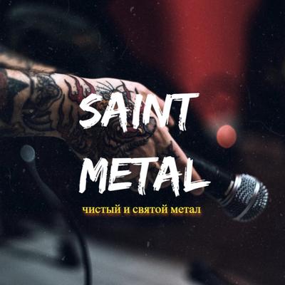 0.saint-metal